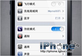 iPhone5说明书 技巧和窍门的使用手册22