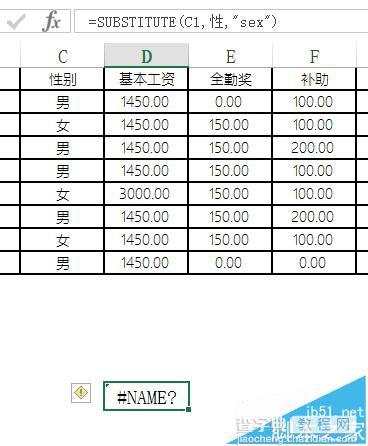 excel替换文件的时候怎么保留格式?5