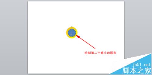 ppt2010怎么绘制圆形立体按钮?6