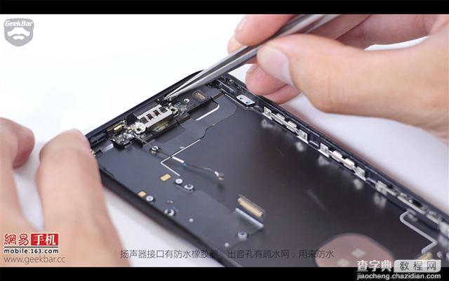 iPhone7做工怎么样 苹果iPhone7拆机全过程图解评测29