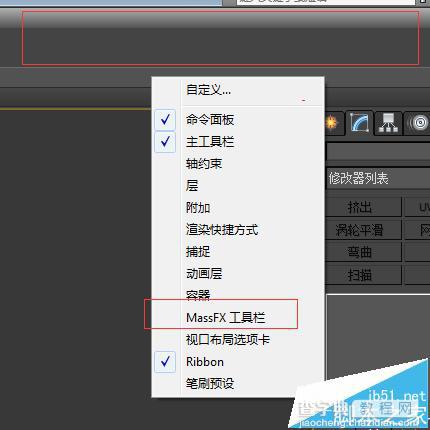 3DMAX怎么使用新版动力学MASSFX的教程1