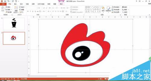 PPT怎么绘制新浪logo矢量绘图?8