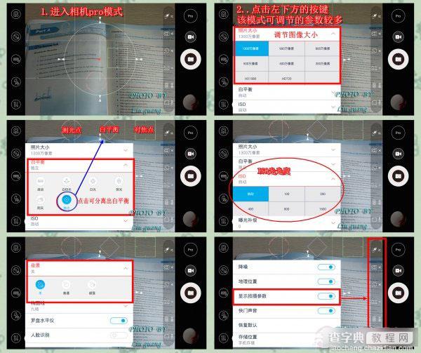 nubia相机怎么用 nubia相机独立版使用教程图文详细介绍6