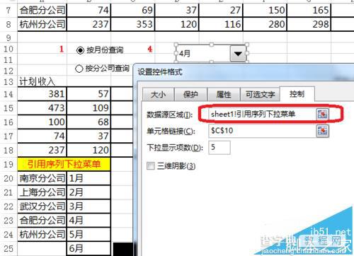 Excel怎么制作动态图表实现数据对比查询?10