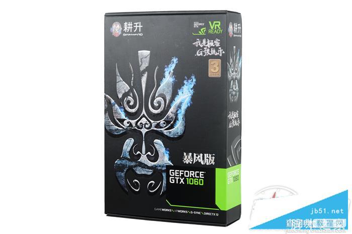 耕升GTX 1060暴风版显卡性价比评测和拆解图7