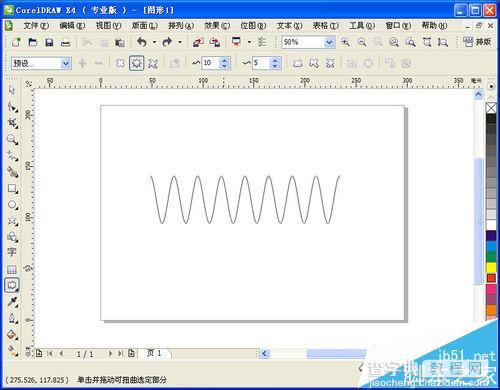 CorelDRAW波浪线怎么画? cdr绘制圆滑波浪线的教程7