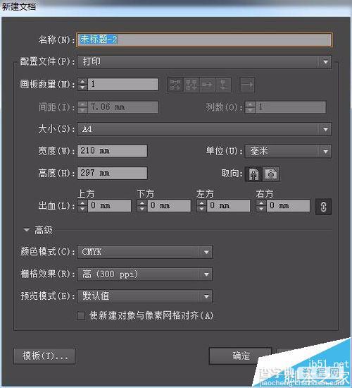 AI中怎么使用选择工具? ai选择工具的使用教程1