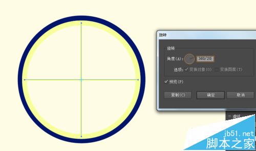 AI怎么画自行车? AI绘制平面自行车的教程6