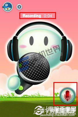 教你微信变声器怎么用恶搞你的微友2