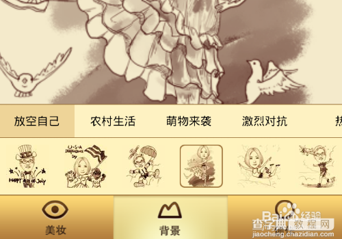 手机拍的照片怎么换成漫画卡通图？6