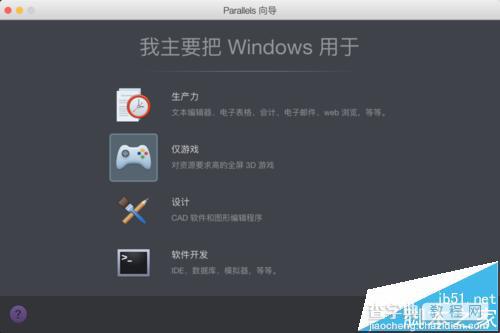 macbook笔记本不安装双系统怎么玩LOL国服?3