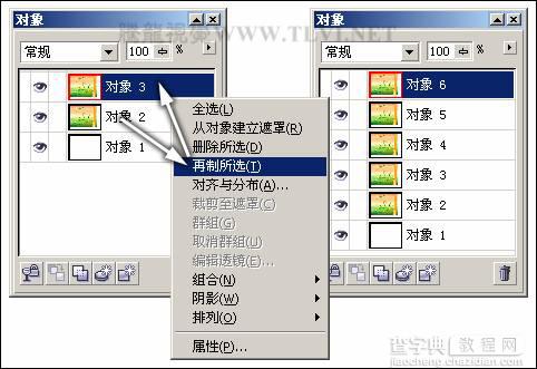 CorelDraw彩色铅笔绘制美丽的卡通通话故事32