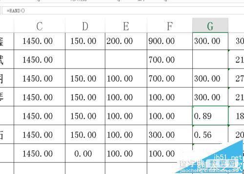 excel怎么利用vba获取单元格交叉范围的数据?6