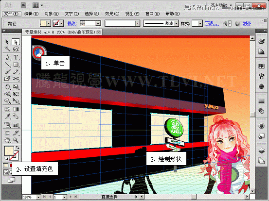 Illustrator(AI)CS5利用透视网格工具设计制作饭店效果图实例教程20