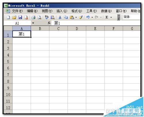 excel表格中怎样自动填充序数?2