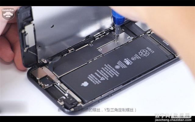 iPhone7做工怎么样 苹果iPhone7拆机全过程图解评测6