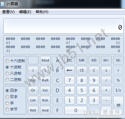 Windows系统打开计算器的快捷键 计算器快捷键大全7