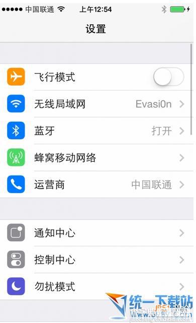 苹果ios7.04越狱后cydia打不开一直载入中的解决方法2