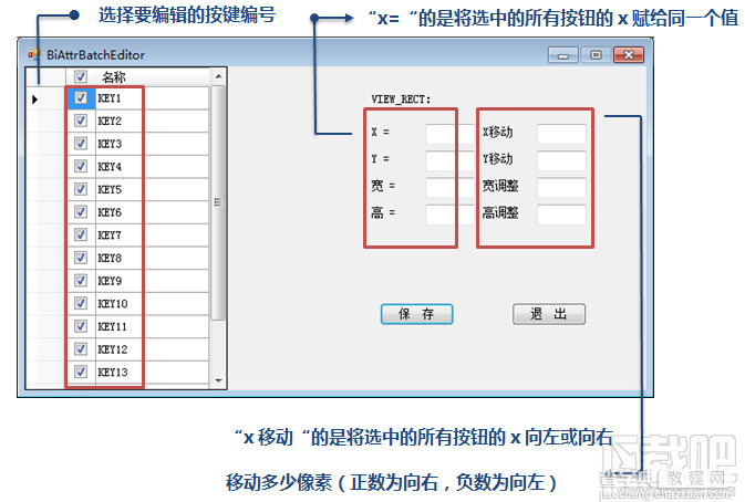 百度手机输入法皮肤制作教程制作一个属于自己的13