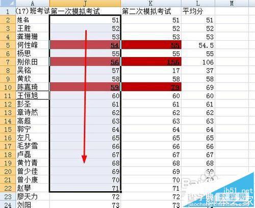 excel表格怎么自定义名称?1