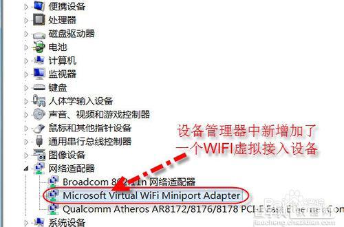 360免费wifi要钱吗？360免费WIFI帮助你节省流量费用6