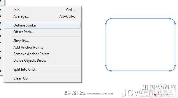 Illustrator 绘制逼真精美的医药箱图标14