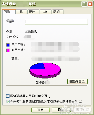 怎么清理电脑垃圾?电脑垃圾深度清理方法(最新版)5