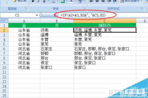 excel如何拆分合并内容相同的单元格?2