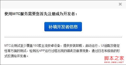 百度魔图在线使用 百度魔图电脑端使用方法图文教程10