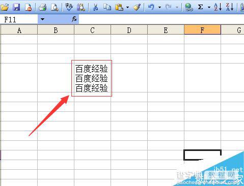 excel表格内容怎么自动换行?6