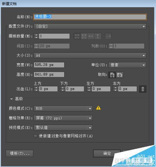 ai怎么制作SVG矢量格式文字图片并导入Focusky?1