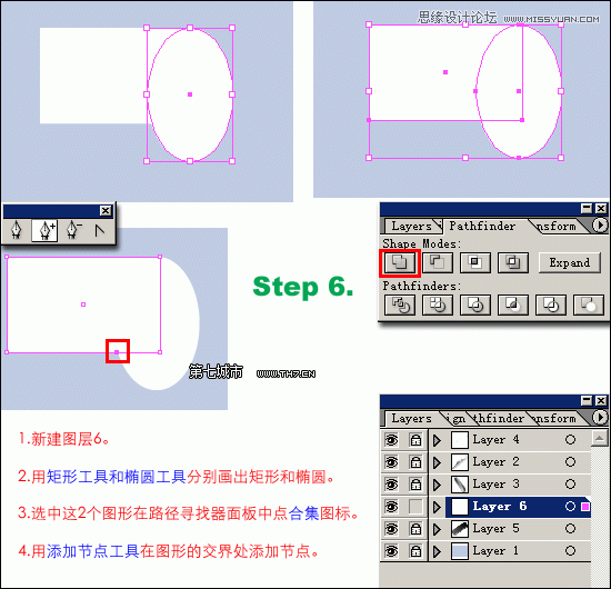 教你用Illustrator绘制一把逼真质感的匕首刀26