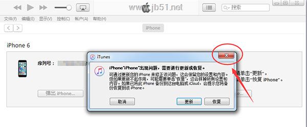 iOS10升级变砖怎么办？iPhone变砖重刷iOS10教程7