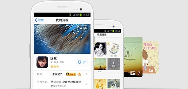 腾讯手机QQ语音通话、QQ钱包和设备锁等功能介绍6