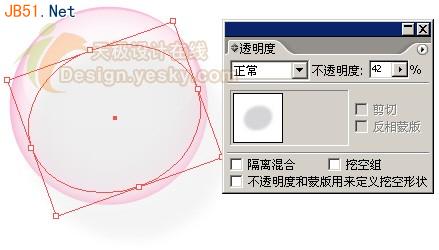 llustrator(AI)模仿绘制具有Vista系统风格的屏保气泡实例教程18