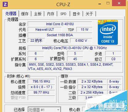 戴尔Latitude 3440笔记本怎么样?  戴尔3440笔记本详细评测11