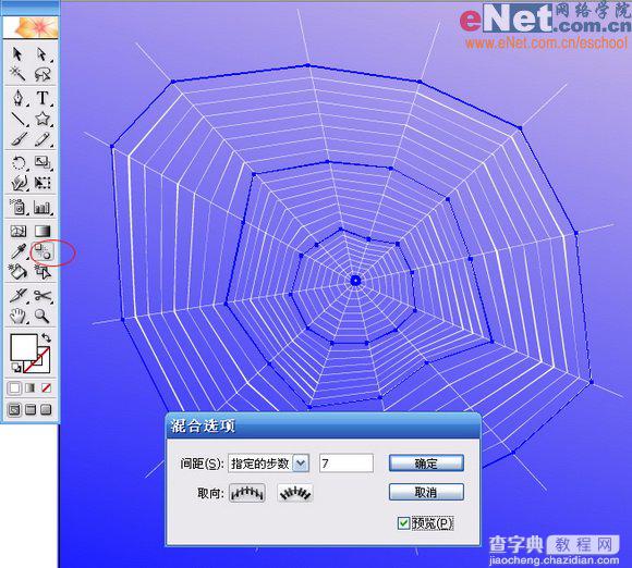 Illustrator教程:制作蜘蛛网特效图11