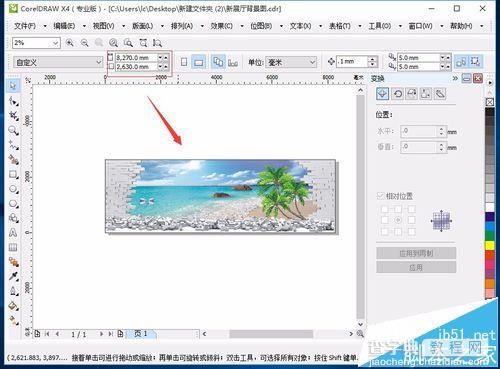 CorelDRAW X4大图片无缝裁切并拼接的方法1