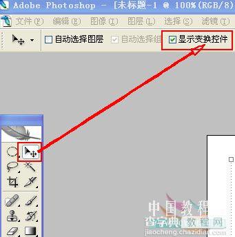 制作清爽漂亮泡泡的Photoshop笔刷教程4