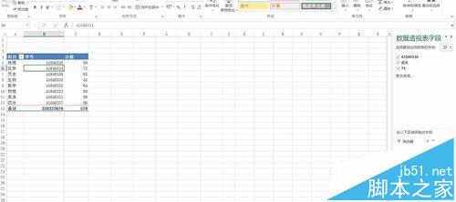 excel2016表格中怎么制作数据透视表?6