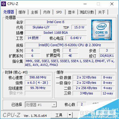 升级最新Win10系统的小米笔记本Air全面评测:超值！38