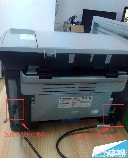 惠普HP LASERJET M1005一体机怎么使用?2