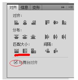 Flash怎么制作滚动字幕动画效果?3