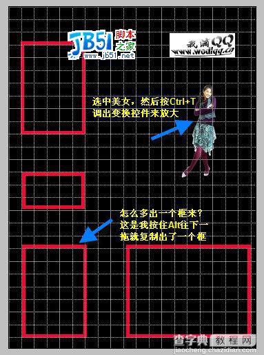 QQ空间FD模块制作实例最新图文教程附软件11