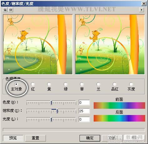 CorelDraw彩色铅笔绘制美丽的卡通通话故事30