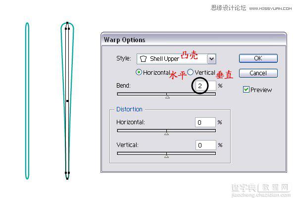 Illustrator绘制逼真漂亮的时尚彩色贝壳5