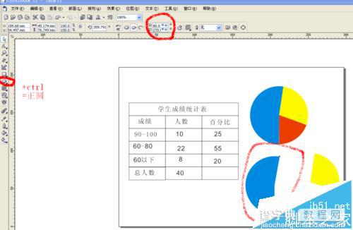 cdr怎么根据表格中的数据制作制作饼形图表?8