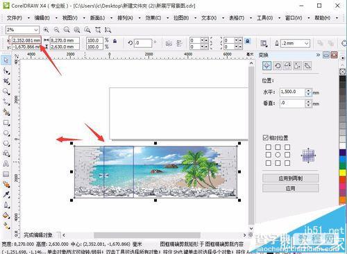 CorelDRAW X4大图片无缝裁切并拼接的方法15