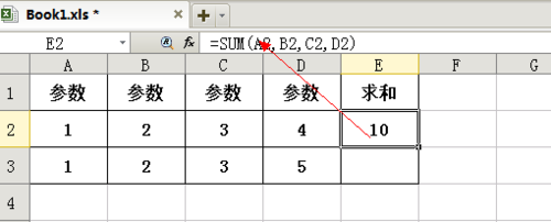 excel如何求和?excel求和的两种方法8