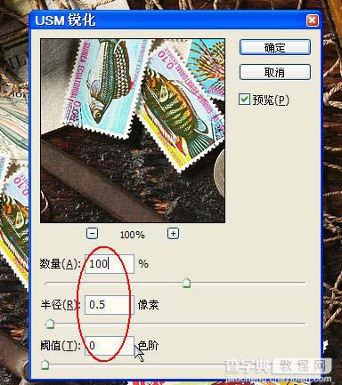 Photoshop 锐化技巧详解13